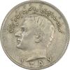 سکه 10 ریال 1357 - VF - محمد رضا شاه