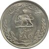 سکه 10 ریال 1348 فائو - MS64 - محمد رضا شاه
