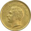 سکه 20 ریال 1353 بازی های آسیایی (طلایی) - AU - محمد رضا شاه سکه 20 ریال 1353 بازی های آسیایی (طلایی) - AU - محمد رضا شاه
