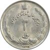 سکه 2 ریال 2535 - MS62 - محمد رضا شاه سکه 2 ریال 2535 - MS62 - محمد رضا شاه