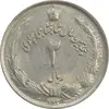 سکه 2 ریال 2535 - 253 ارور تاریخ  - MS62 - محمد رضا شاه