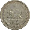 سکه 5 ریال 1322 - VF30 - محمد رضا شاه