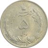 سکه 5 ریال 1323/2 - سورشارژ تاریخ - MS64 - محمد رضا شاه