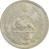 سکه 5 ریال 1323/2 - سورشارژ تاریخ - MS64 - محمد رضا شاه