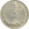 سکه 5 ریال 1323/2 - سورشارژ تاریخ - AU58 - محمد رضا شاه