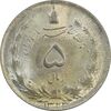 سکه 5 ریال 1323 - MS63 - محمد رضا شاه