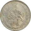 سکه 5 ریال 1323 - MS61 - محمد رضا شاه
