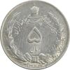 سکه 5 ریال 1323 - EF40 - محمد رضا شاه