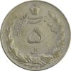 سکه 5 ریال 1323 - VF30 - محمد رضا شاه