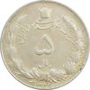 سکه 5 ریال 1325 - EF40 - محمد رضا شاه