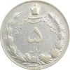 سکه 5 ریال 1326 - VF35 - محمد رضا شاه