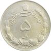 سکه 5 ریال 1327 - EF45 - محمد رضا شاه