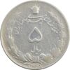 سکه 5 ریال 1327 - EF40 - محمد رضا شاه