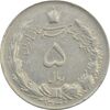 سکه 5 ریال 1340 - EF40 - محمد رضا شاه