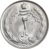 سکه 2 ریال 1345 - MS65 - محمد رضا شاه