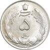 سکه 5 ریال 1325 - MS63 - محمد رضا شاه