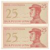 اسکناس 25 سن 1964 جمهوری - جفت - UNC65 - اندونزی