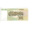 اسکناس 100 دینار 1991 جمهوری فدرال سوسیالیستی - تک - UNC64 - یوگوسلاوی
