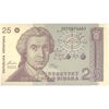 اسکناس 25 دینار 1991 جمهوری - تک - UNC63 - کرواسی