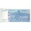 اسکناس 5000 دینار 1994 جمهوری فدرال - تک - UNC63 - یوگوسلاوی