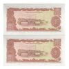 اسکناس 20 کیپ بدون تاریخ (1979-1988) جمهوری دموکراتیک خلق - جفت - UNC63 - لائوس