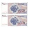 اسکناس 5000 دینار 1985 جمهوری فدرال سوسیالیستی - جفت - UNC62 - یوگوسلاوی