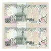 اسکناس 500 شیلینگ 1996 جمهوری - جفت - UNC62 - سومالی لند