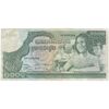 اسکناس 1000 ریل بدون تاریخ (1972-1973) جمهوری خمر - تک - UNC61 - کامبوج