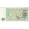اسکناس یک کیات 1972 برمه پس از استقلال - تک - UNC61 - میانمار