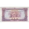 اسکناس 50 کیپ بدون تاریخ (1968-1979) - تک - UNC61 - لائوس