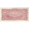 اسکناس 10 روپیه بدون تاریخ (1942-1944) اشغال شده توسط ژاپن - تک - UNC61 - میانمار