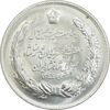 مدال نقره بیست و پنجمین سال سلطنت 1344 - UNC - محمدرضا شاه
