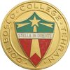 مدال کالج دون بوسکو تهران - ضرب فرانسه - طلایی - MS61 - محمد رضا شاه