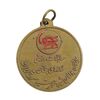 مدال برنز یادبود مسابقات ورزشی شیر و خورشید سرخ - فدراسیون بدمینتون - AU - محمد رضا شاه
