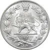سکه 2000 دینار 1330 خطی - شیر متفاوت - MS63 - احمد شاه