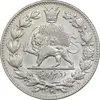 سکه 2000 دینار 1330 خطی - شیر متفاوت - AU55 - احمد شاه