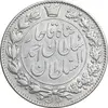 سکه 2000 دینار 1330 خطی - شیر متفاوت - EF40 - احمد شاه