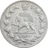 سکه 2000 دینار 1330 خطی - شیر متفاوت - EF40 - احمد شاه