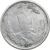 سکه 2000 دینار 1323 تصویری - VF25 - مظفرالدین شاه