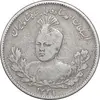 سکه 1000 دینار 1331 تصویری - VF35 - احمد شاه