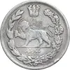 سکه 1000 دینار 1336 تصویری - VF30 - احمد شاه