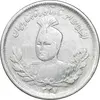 سکه 1000 دینار 1337 تصویری - VF25 - احمد شاه
