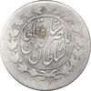 سکه 1000 دینار 1298 - VF25 - ناصرالدین شاه