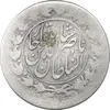 سکه 1000 دینار 1298 - VF25 - ناصرالدین شاه