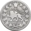 سکه 1000 دینار 1298 - VF25 - ناصرالدین شاه