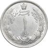 سکه 1 ریال 1310 - MS61 - رضا شاه