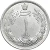 سکه 1 ریال 1310 - MS61 - رضا شاه