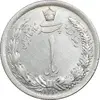 سکه 1 ریال 1310 - AU55 - رضا شاه