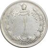 سکه 1 ریال 1310 - AU50 - رضا شاه