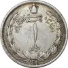 سکه 1 ریال 1310 - EF45 - رضا شاه